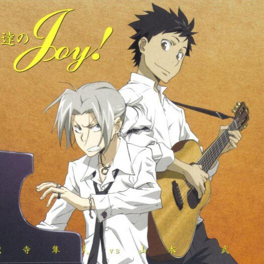Yamagoku