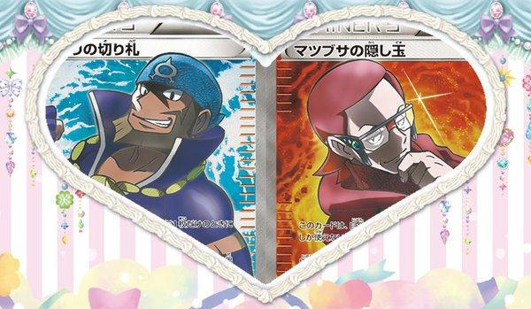 HardMetalshiping(Aogiri x Matsubasa)